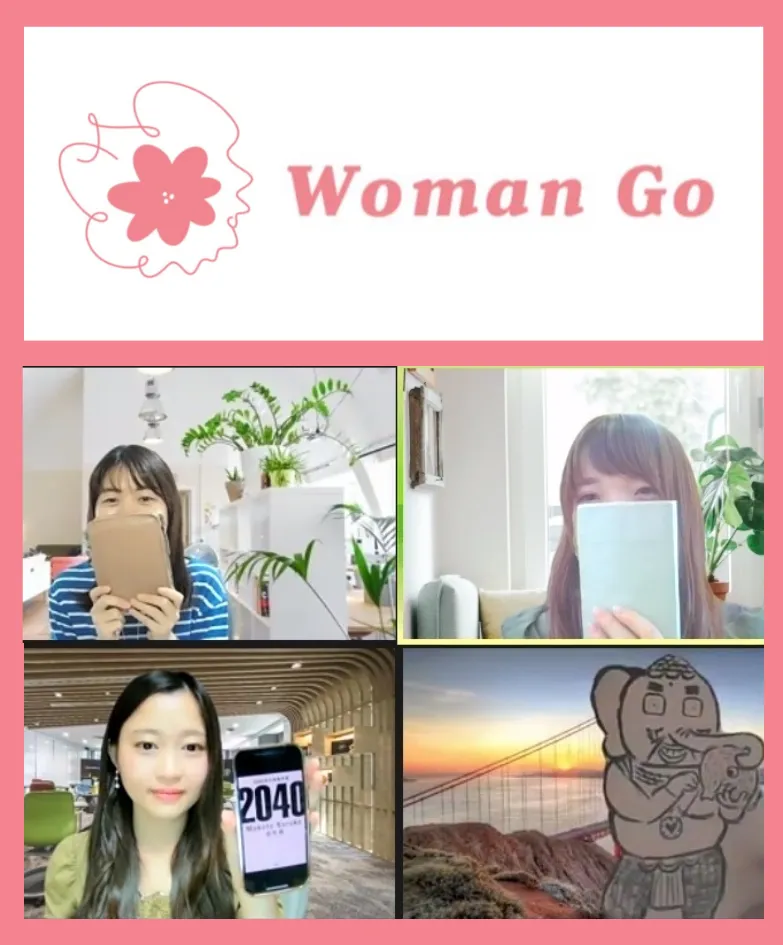 Woman Go